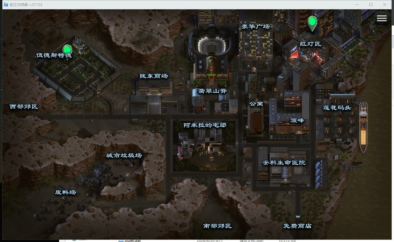 游戏截图4