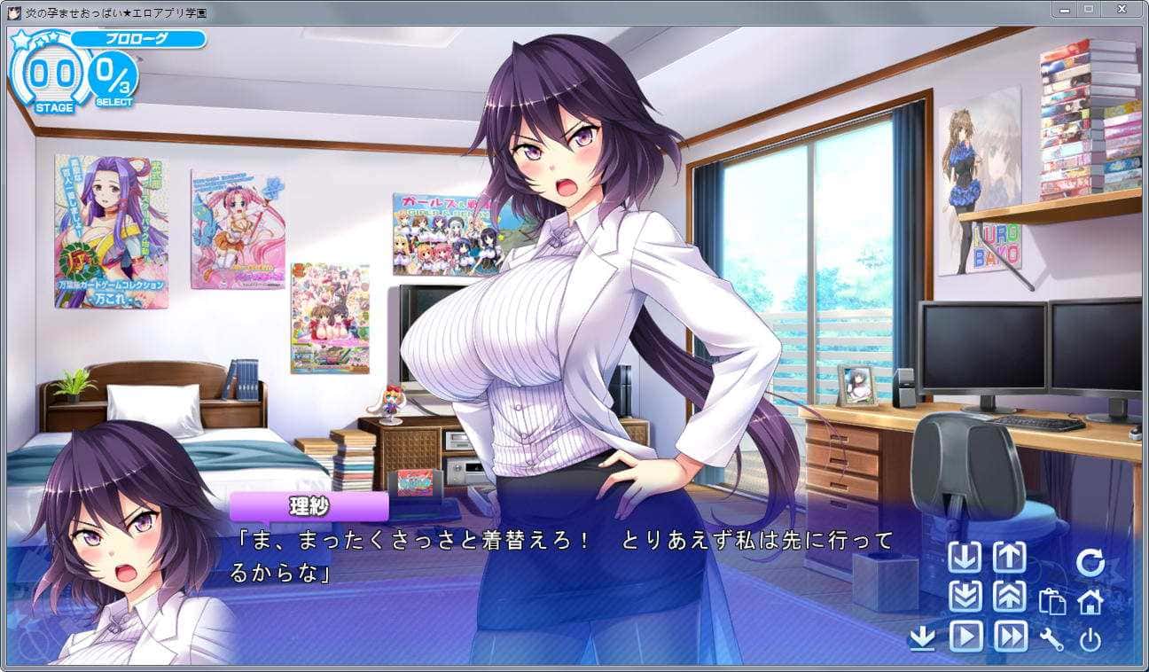 游戏截图6
