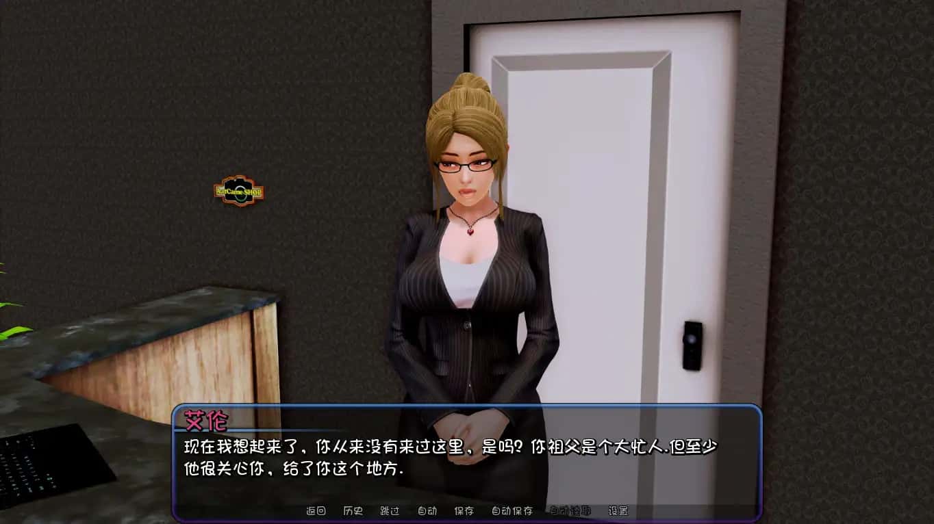 游戏截图6