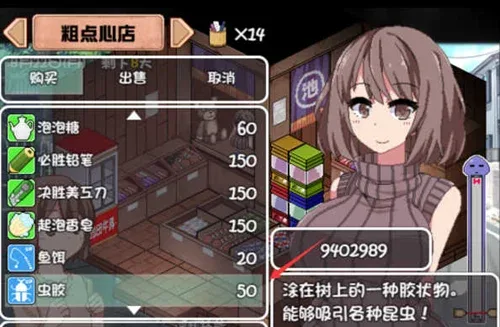 夏日狂想曲_SummerMemories SummerMemories绅士游戏版本资料 封面图