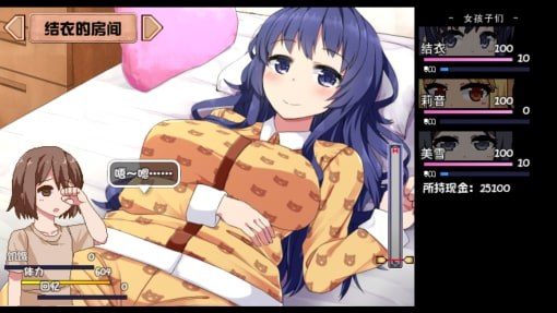夏日狂想曲_SummerMemories 角色路线 资料图 5