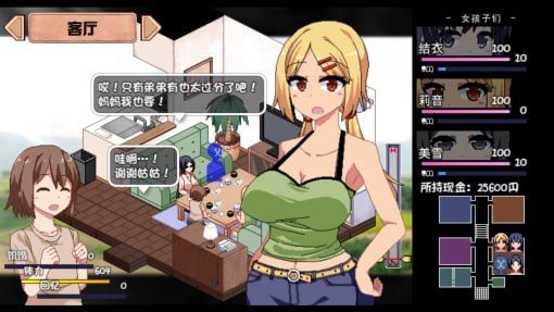夏日狂想曲_SummerMemories 版本内容 演示图 8