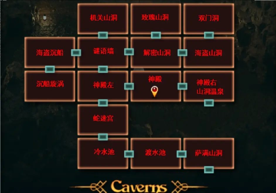 纳迪亚之宝 操作界面 内容截图 5