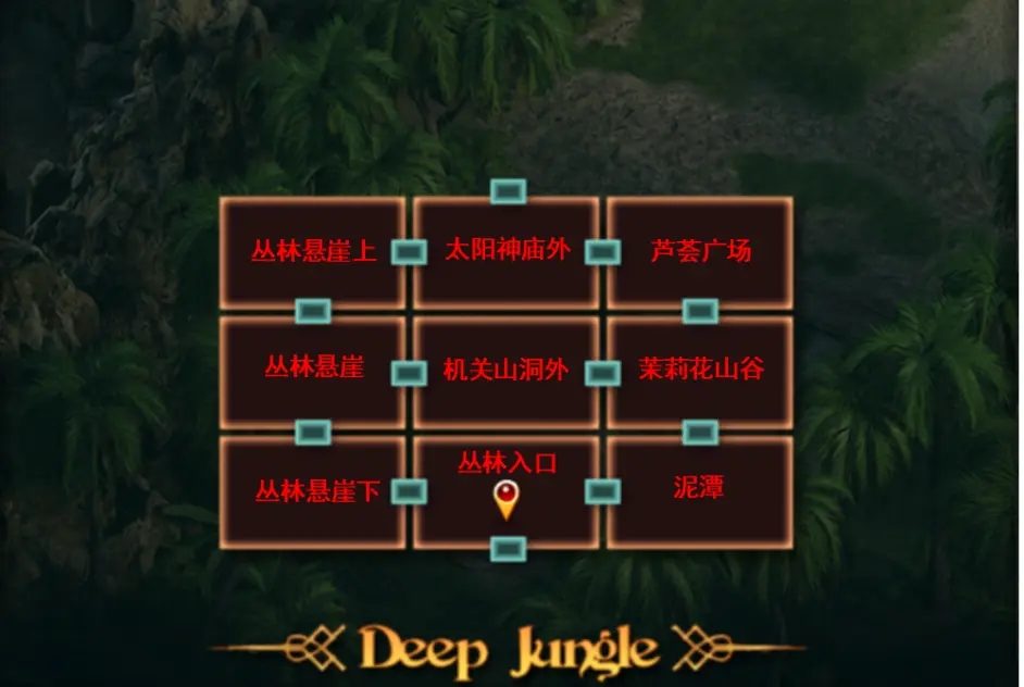 纳迪亚之宝 完结版 场景图 4