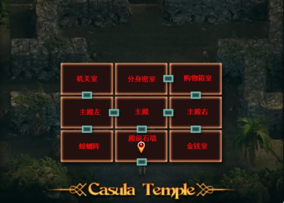 纳迪亚之宝 探索场景 玩法截图 2