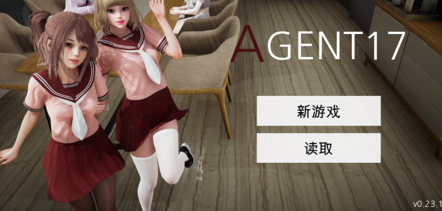 特工17 中文界面 专题图 5