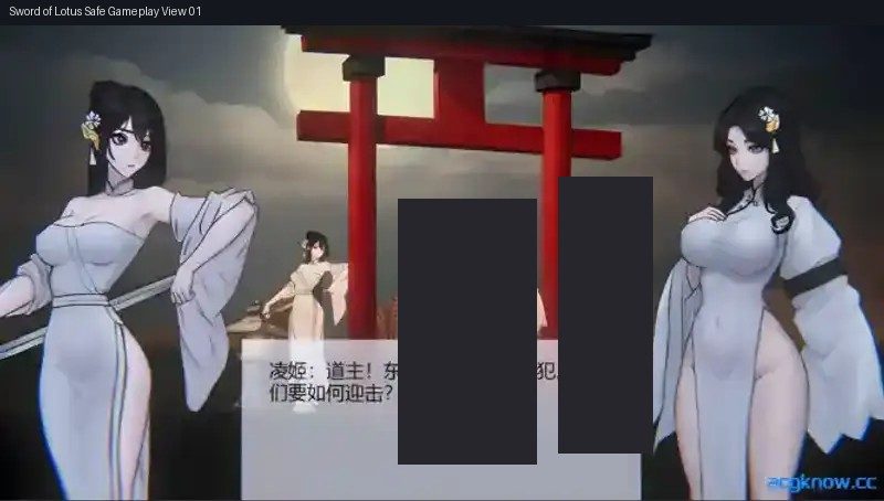 玉莲之剑v0 章节事件 实机截图 6