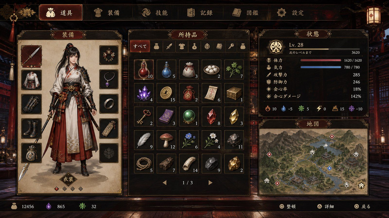 玉莲之剑v0 任务推进 展示图 5