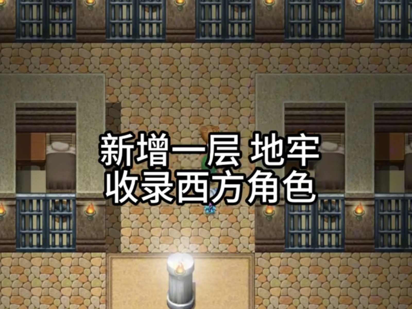 缚语BondWhispers版 支线内容 内容截图 8