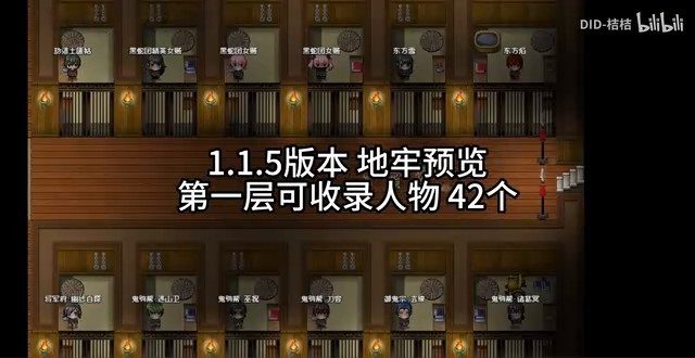 缚语BondWhispers版 地牢探索 展示图 6