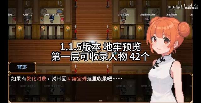 缚语BondWhispers版 操作界面 资料图 3