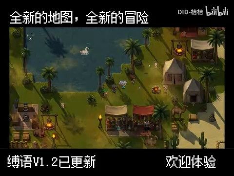 缚语BondWhispers版 角色养成 展示图 5