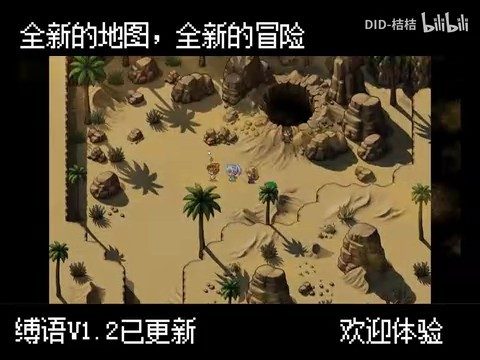 缚语BondWhispers版 PC安卓双端 资料图 2