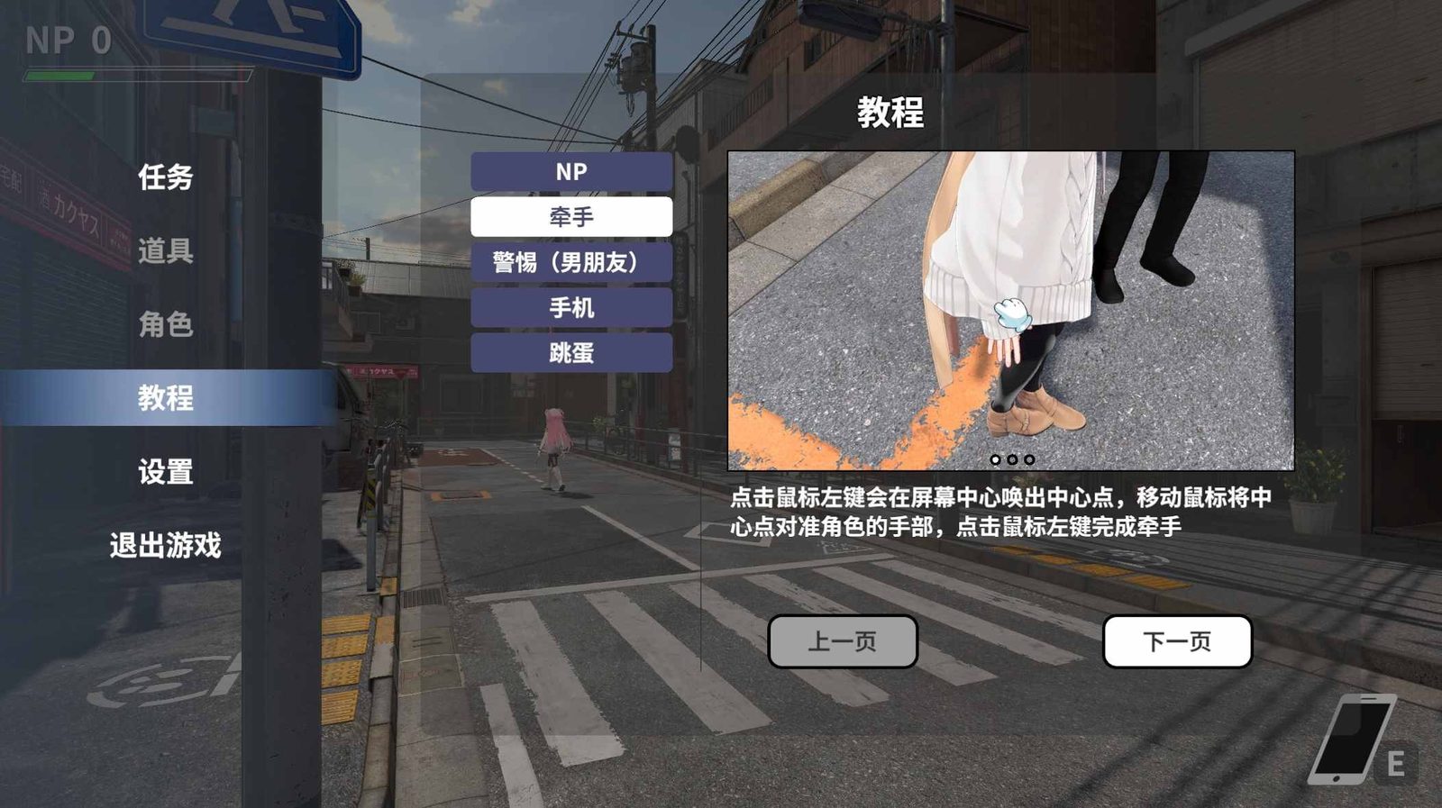 大师NTRMaster PC端 内容截图 2