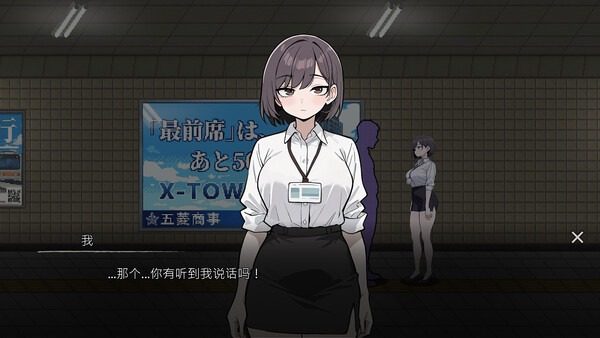 色欲出口ExitLust 任务推进 专题图 4