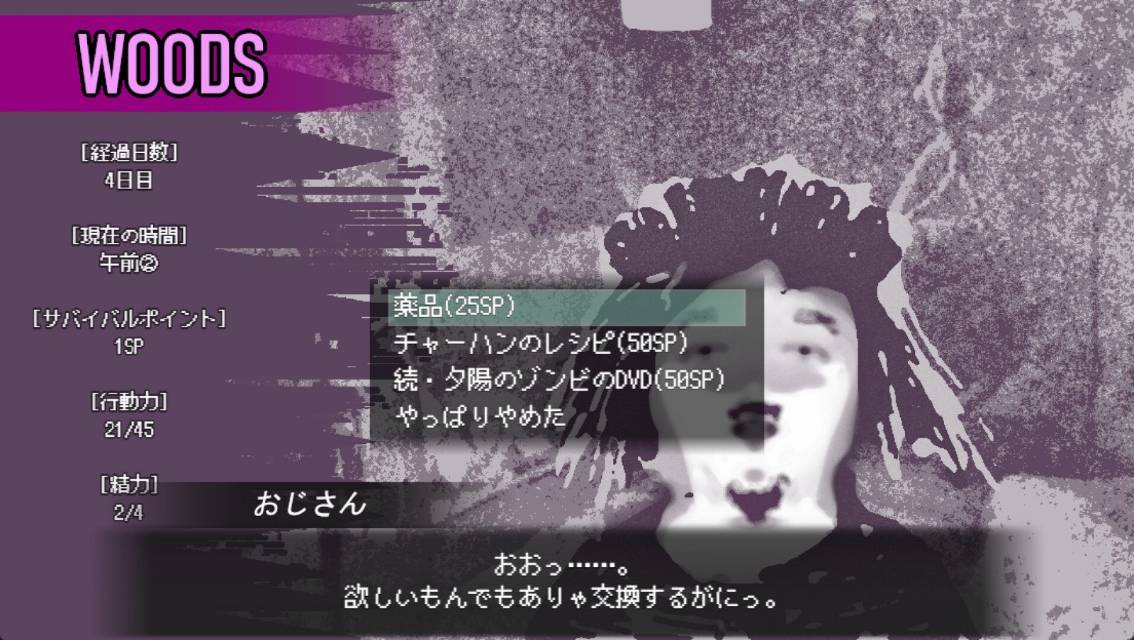 爱是不会消失的 章节事件 画面 3