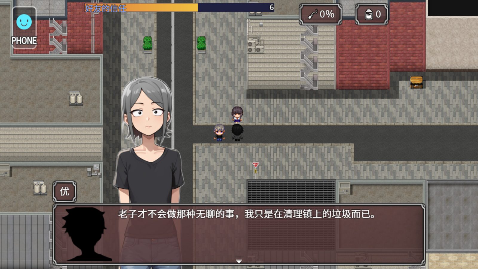 NTR勇者-让你最好朋友的母亲怀孕你就成功了 主线推进 预览图 8