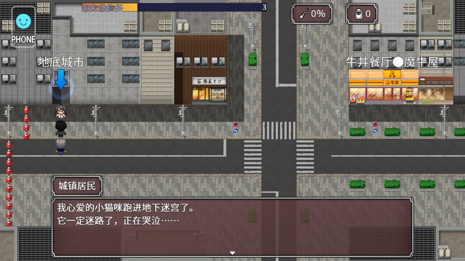 NTR勇者-让你最好朋友的母亲怀孕你就成功了 故事片段 展示图 5