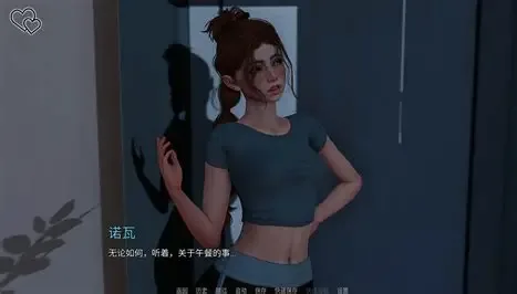 永恒世界 地图探索 场景图 5