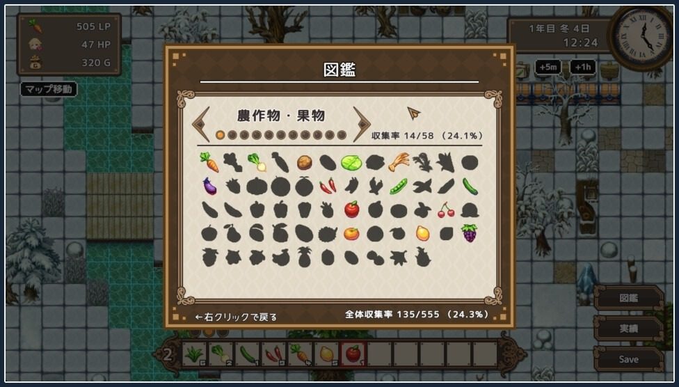 世界树 章节事件 资料图 2