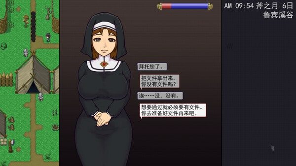 帝国入境所 场景演出 实机截图 3