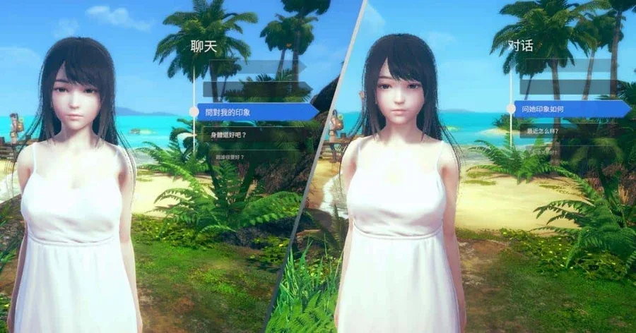 AI少女 中文界面 玩法截图