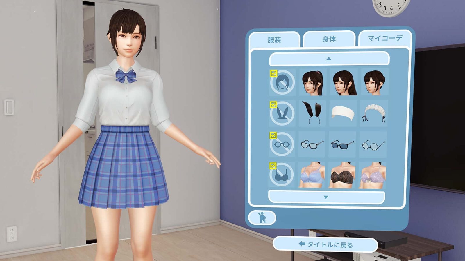 VR女友｜VR Kanoja PC版 页面配图 3