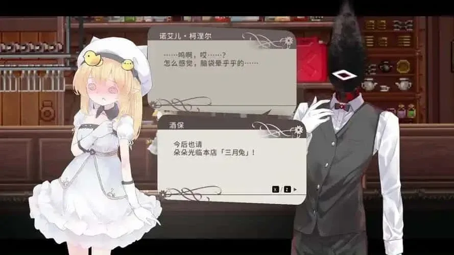 爱丽丝的摇篮 爱丽丝的摇篮 Alice in Cradle游戏攻略 全流程路线指南 封面图