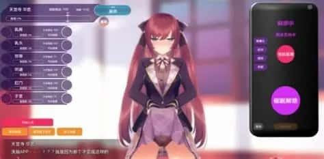 催眠高傲大小姐 剧情互动 实机截图 6