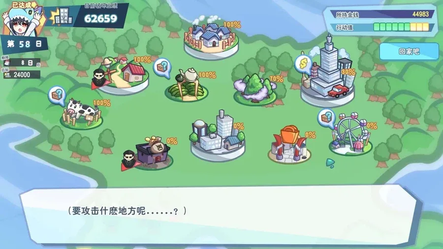怠惰的怪兽公主不想工作 怠惰的怪兽公主不想工作免费下载完整资源 封面图