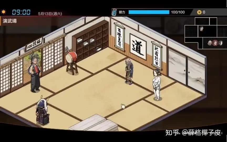 护身术道场 操作界面 场景图 7