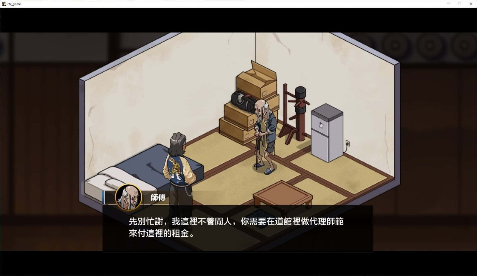 护身术道场 玩法展示 展示图 1