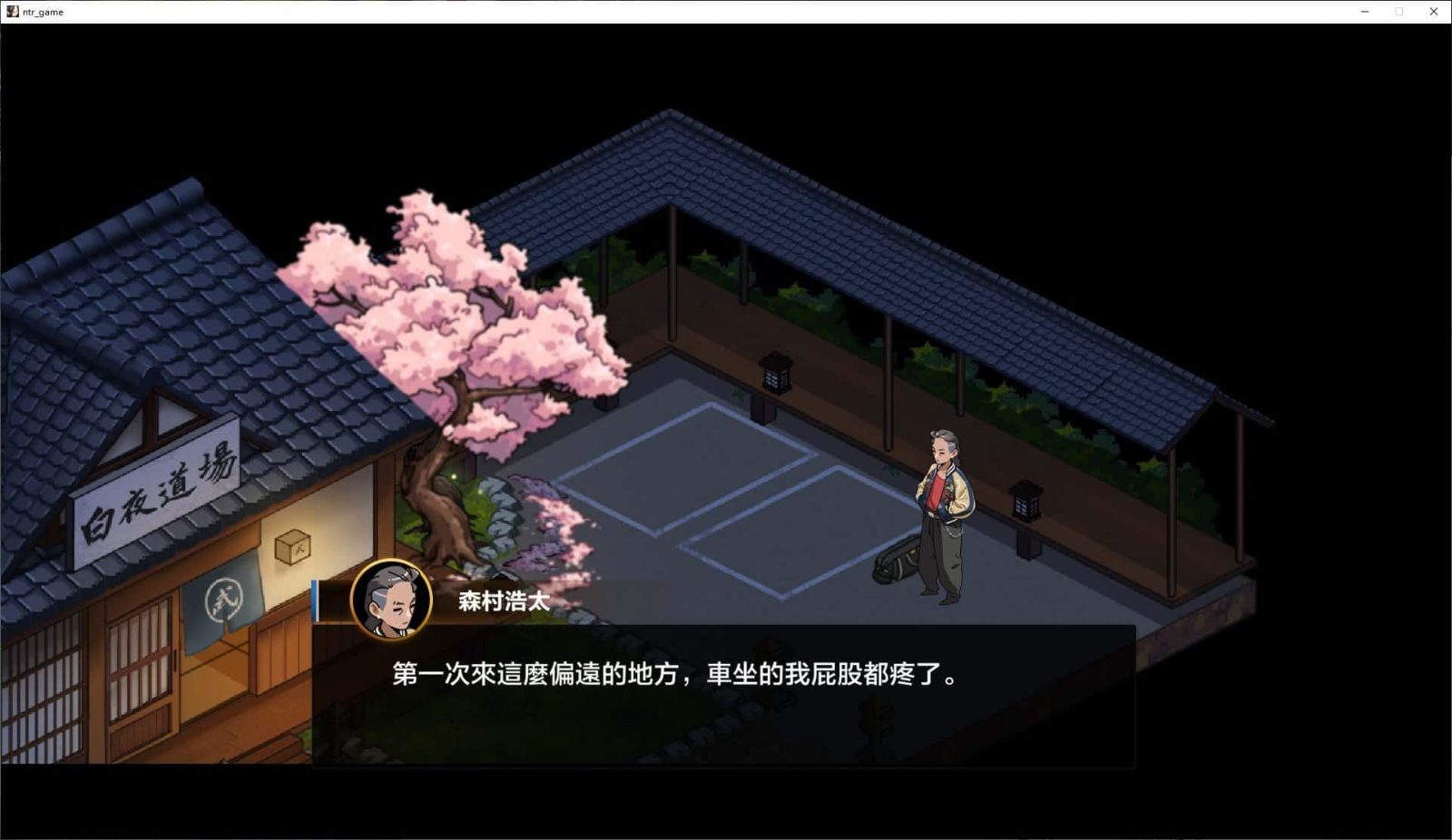 护身术道场 资源内容 详情图 6