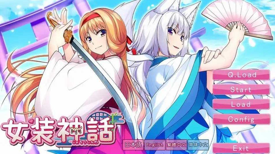 女装山脉R18官方汉化合集 角色养成 展示图