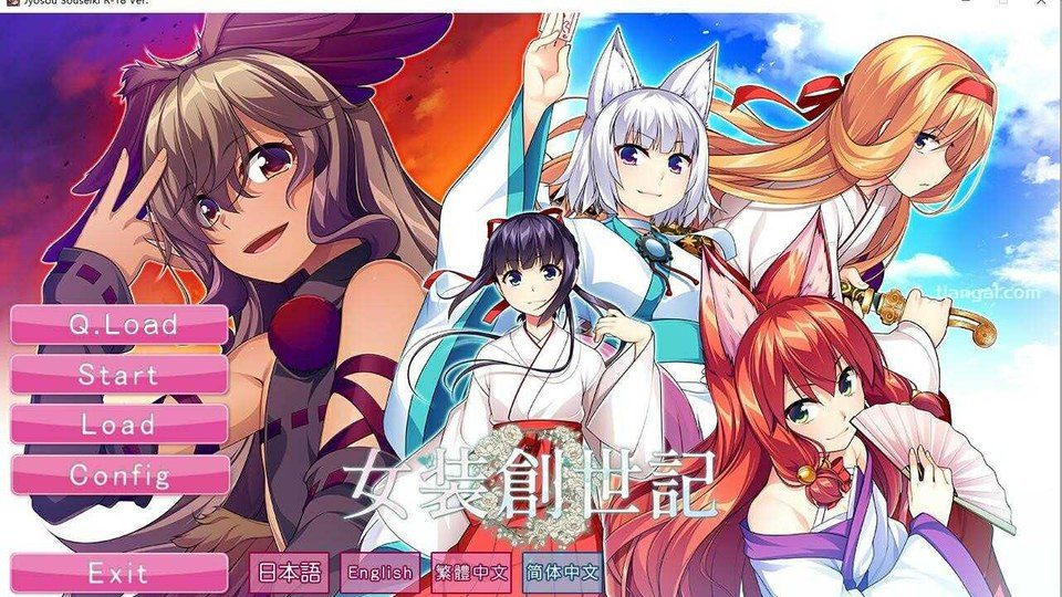 女装山脉R18官方汉化合集 故事片段 演示图 6