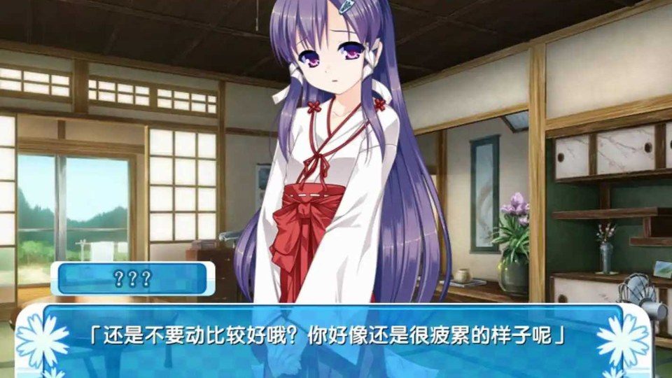 女装山脉R18官方汉化合集 女装ADV 页面配图 3