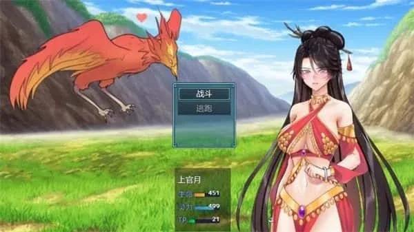 绯月仙行录 剧情互动 内容截图