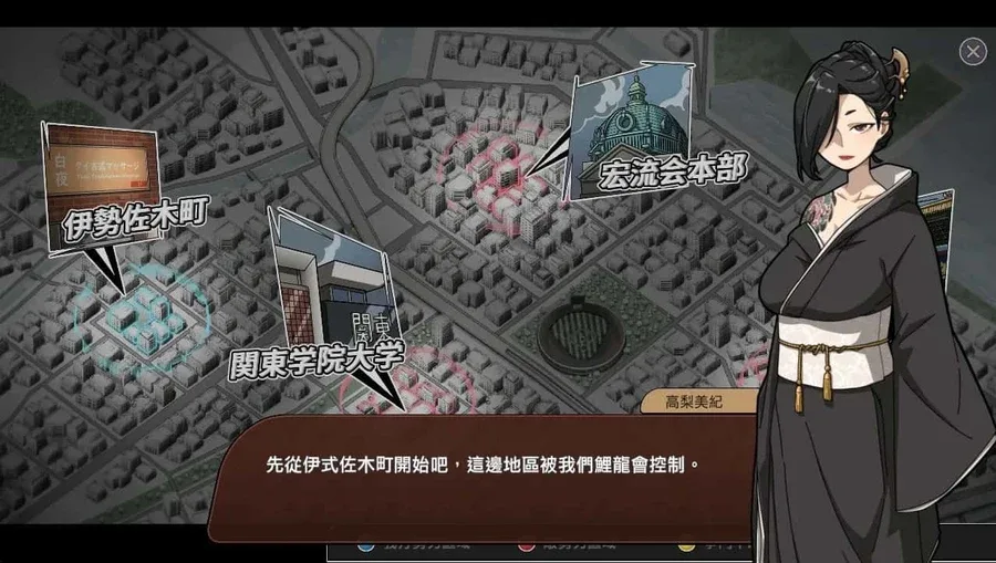古式按摩店 古式按摩店顶级黄油剧情攻略 封面图