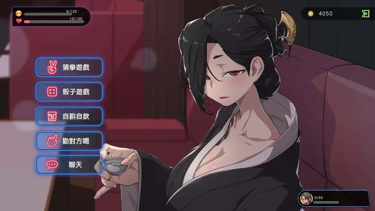 古式按摩店 剧情互动 画面