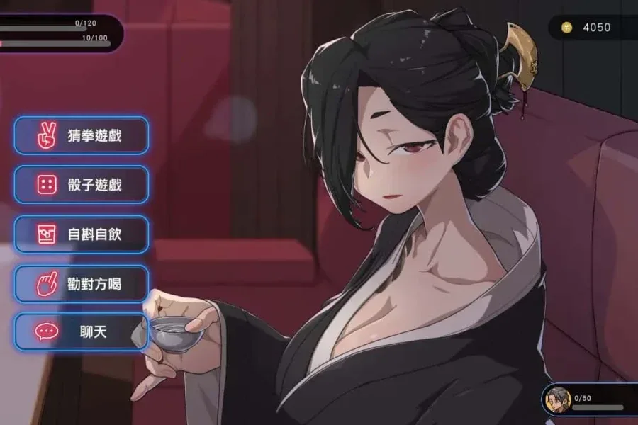 古式按摩店 故事片段 画面