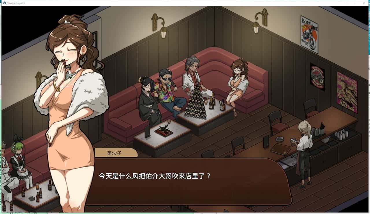 古式按摩店 剧情互动 展示图 1