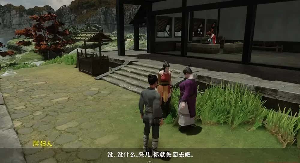 极品采花郎 中文界面 资料图 1