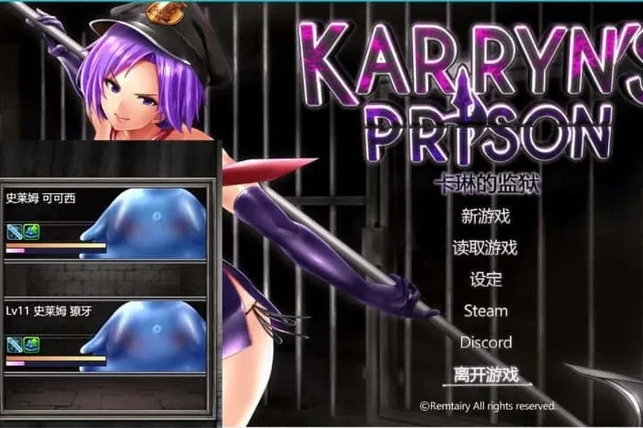 卡琳的监狱_Karryn's Prison 卡琳的监狱汉化版下载最新地址 封面图