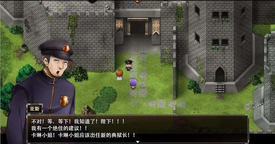卡琳的监狱_Karryn's Prison 解压即玩 内容截图 3