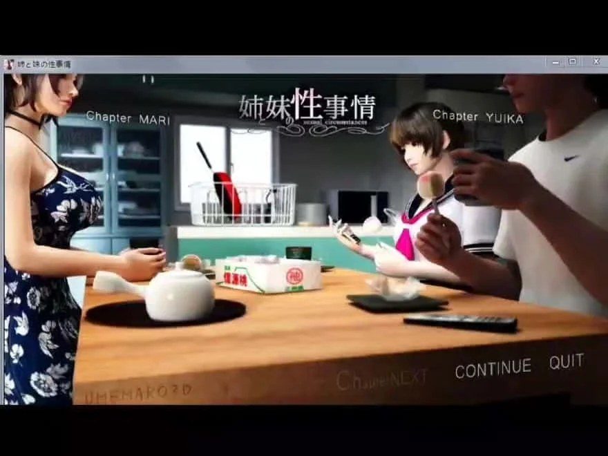梅麻吕3D合集 中文界面 详情图 7