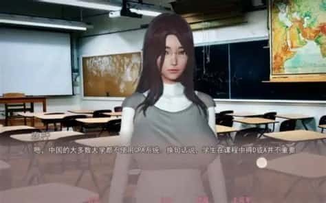 美德V外传 角色路线 详情图 1