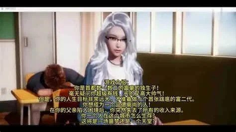 美德V外传 资源内容 实机截图 6