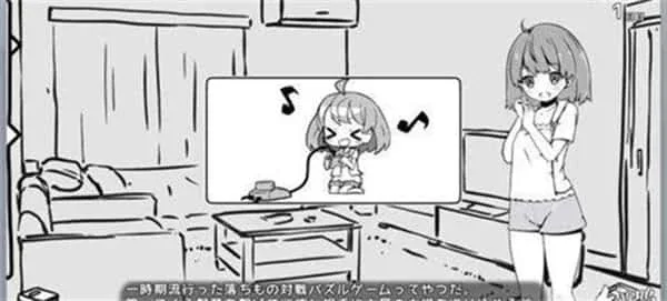 妹同居生活 妹同居生活免费下载完整资源 封面图