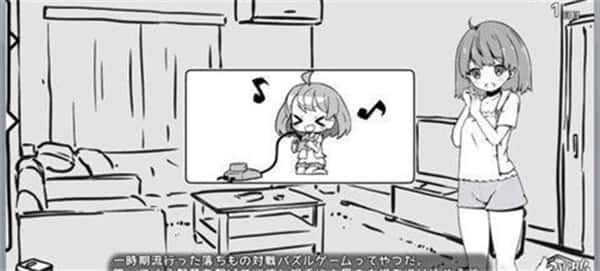 妹同居生活 攻略要点 玩法截图 7