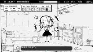 妹同居生活 中文界面 内容截图 6